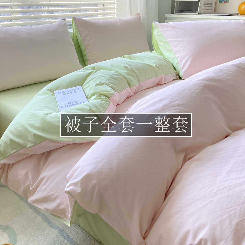 被子全套一整套床上四件套带被芯枕芯七八件套装学校寝室五六件套
