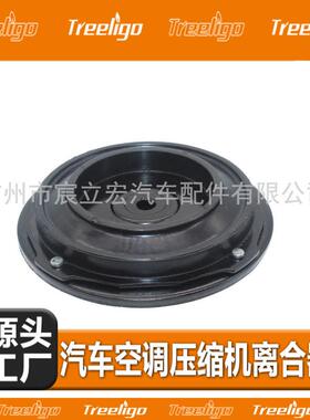 汽车空压缩新款克莱机克电磁离器适用于新款莱调斯勒30合0C车型