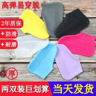 加厚雨鞋套矽胶防水雨天鞋套防滑耐磨成人男女儿童下雨可携式防雨