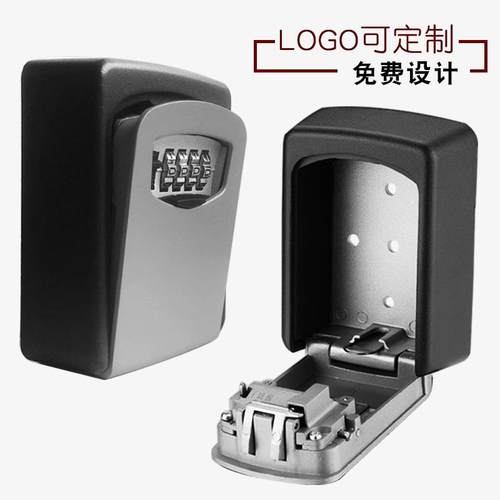 厂家跨境壁挂式 密码盒 钥匙盒 密码钥匙存储盒保管箱