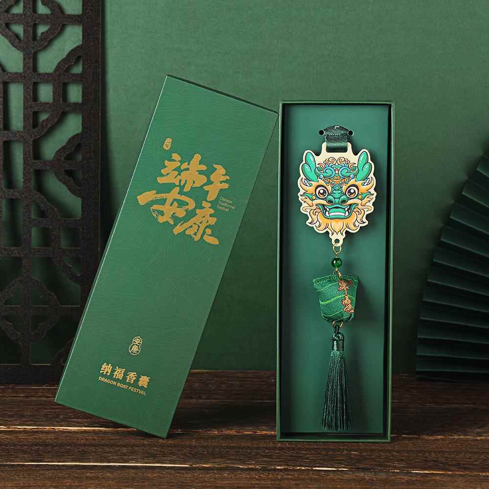 端午节龙牌粽子香包成品古风艾草生肖香囊车挂公司活动礼品