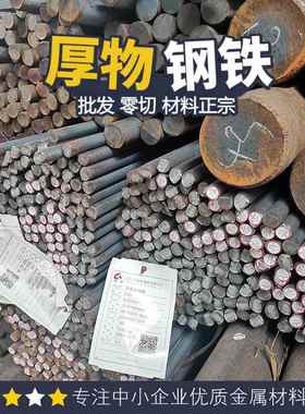 A3冷拉光亮圆棒 A3圆钢 A3钢材 Q235A Q235B Q235C 低碳钢 普元