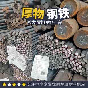 A3冷拉光亮圆棒 A3圆钢 A3钢材 Q235A Q235B Q235C 低碳钢 普元