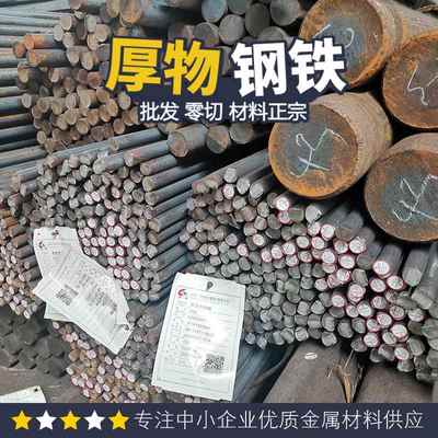 A3冷拉光亮圆棒 A3圆钢 A3钢材 Q235A Q235B Q235C 低碳钢 普元