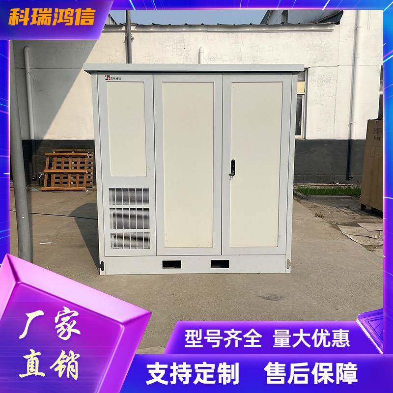 室外双仓玻璃钢机柜户外非金属双仓5G通信基站设备三仓铁塔机房