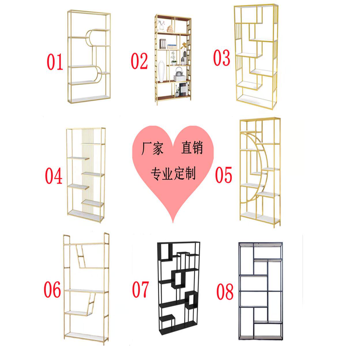 定制铁艺客厅置物架不锈钢餐厅隔断装饰架简易书架办公室厅展示架