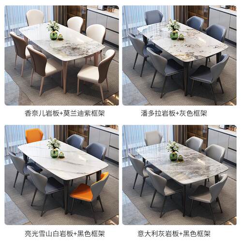 岩板西餐约桌用小家户型现方代ZS657简轻奢吃饭桌子长形亮光4人6