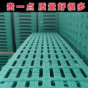 加厚羊用漏粪板塑料养羊竹床板养羊专用接粪羊圈羊棚羊舍栏漏缝板