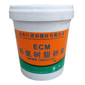 水库环氧ecm 修补修补砂浆筋大坝桥梁露混凝土环氧树脂隧道 胶泥