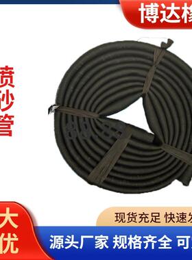 煤矿隧道喷砂管加厚不易老化橡胶管高压夹布喷浆橡胶管