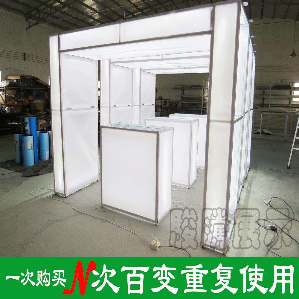 可拆装组合灯箱式展台展架设计制作 便携式单面或双面展会用灯箱