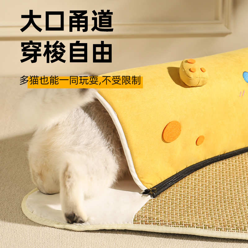 隧道猫窝四季通用宠物凉席垫半封闭式猫屋可拆洗特大号猫咪躲避屋