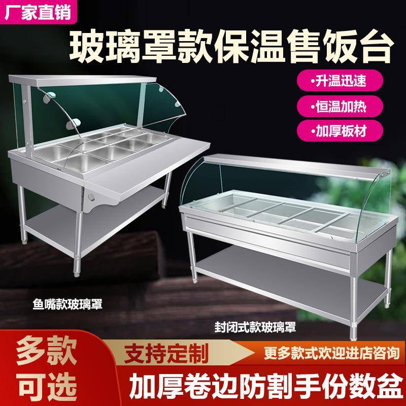 商用不锈钢保温粥车早餐车摆摊移动餐车小吃车保温粥台卖粥车