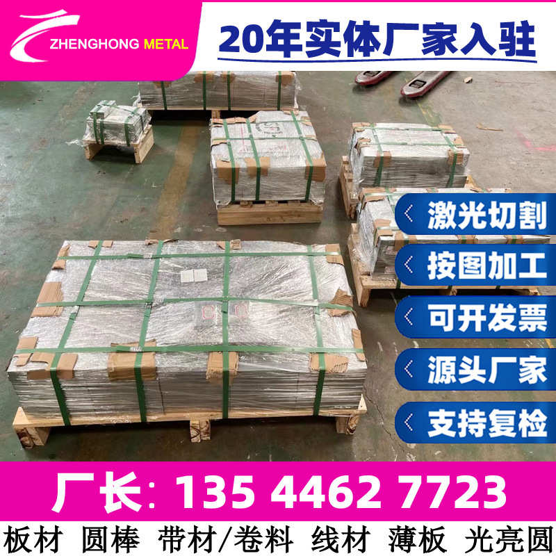 钢棒钢棒sus316lt8a碳不锈钢棒 结构钢碳低钢棒碳08f 碳素 s235jr