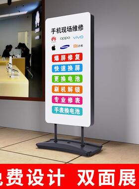 发光箱灯广告牌展示牌立式edA01灯软膜卡布落地户外防l风充电箱