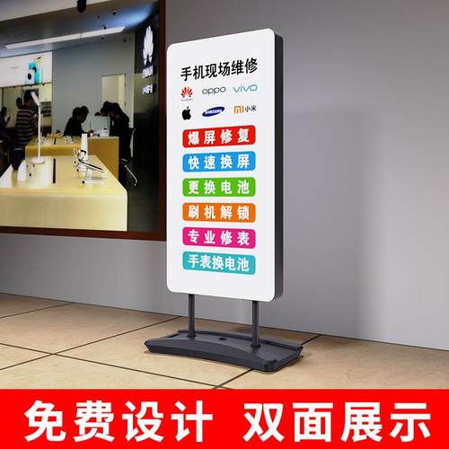 发光箱灯广告牌展示牌立式edA01灯软膜卡布落地户外防l风充电箱