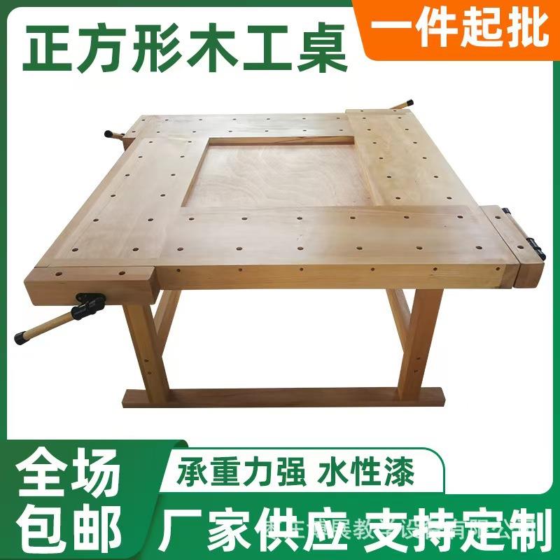 学校培训室木工桌工作台操作台多功能橡木台台钳手工桌木匠桌子