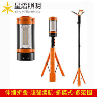 新款 高亮led野营灯带支架 伸缩折叠充电露营灯户外照明灯2600流明
