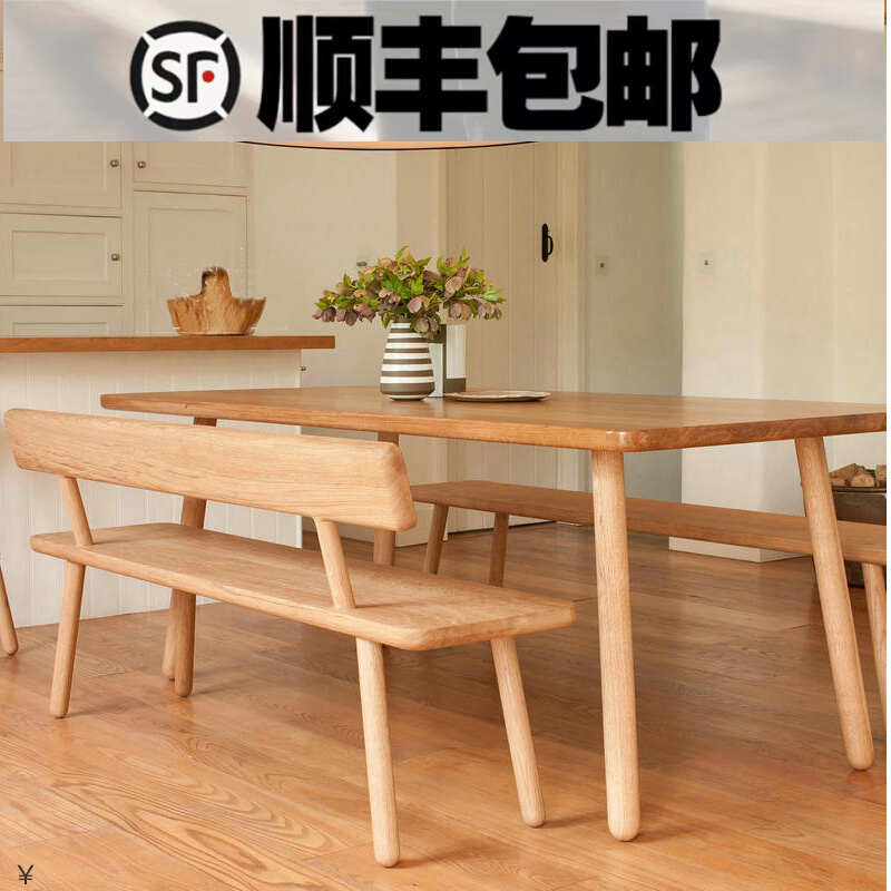 北欧实木长椅带靠背家用客厅白蜡木长条凳长板凳靠背椅餐桌长凳子