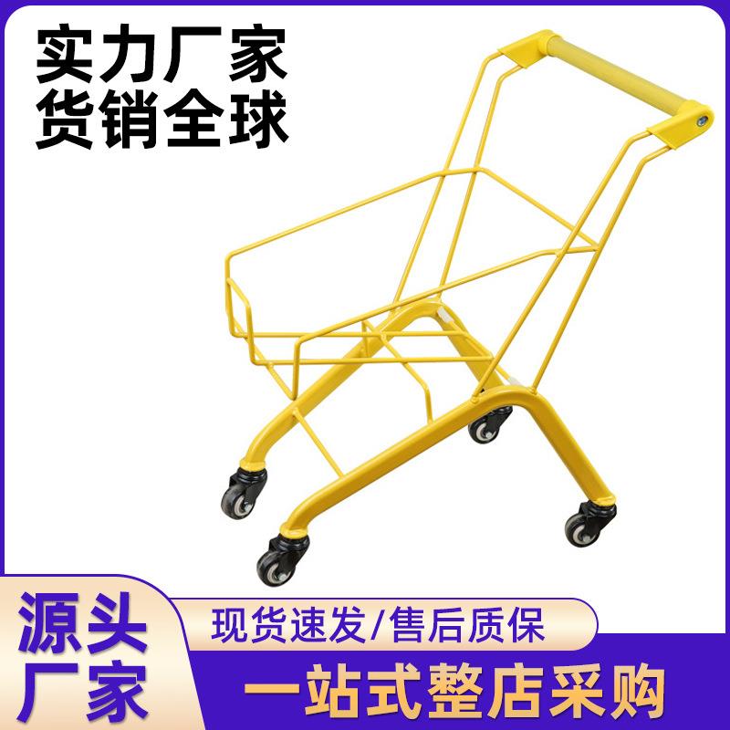 儿童无框超市购物车宝宝过家家小孩玩具迷你母婴店金属推车