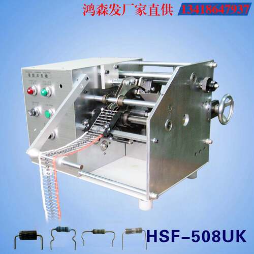 深圳电阻成型机深圳二极管成型机自动带式电阻二极管成型打K机