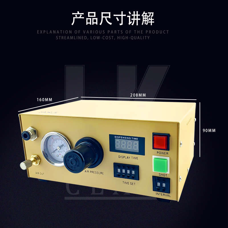 控制器机数显灌气动机胶点动机胶硅胶打胶全自动点滴985机手胶