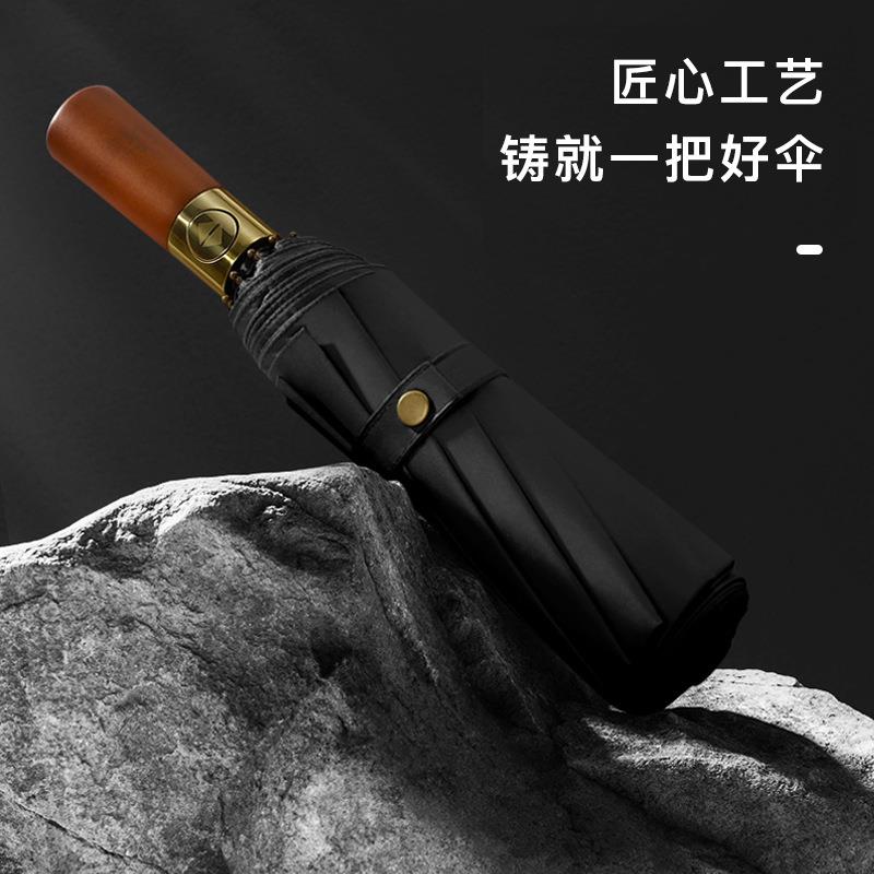 复古原木柄晴雨伞男高档商务折叠伞十骨全自动伞黑胶防晒木柄雨伞