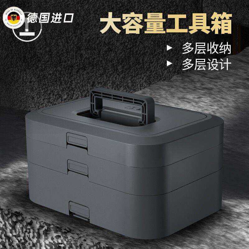 德国进口能工美术箱家用收纳箱小学生儿童颜料画笔手提式工具盒多