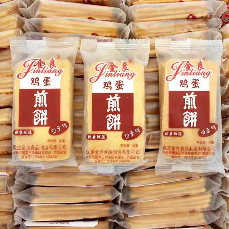 金良鸡蛋煎饼干 干酪蛋糕整箱休闲 办公室散装零食小吃网红早代餐