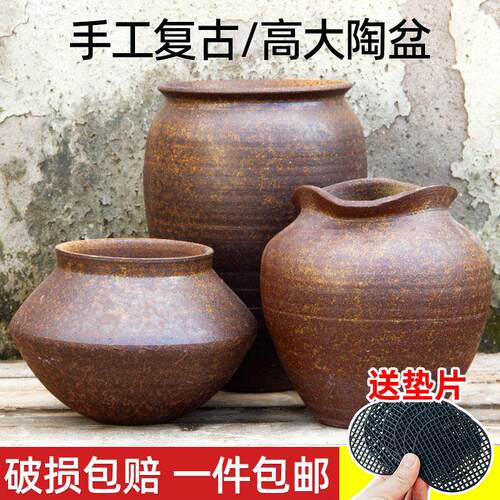 复古透气粗陶花盆民宿仿古陶盆高筒老桩多肉花盆室内装饰旧坛子大
