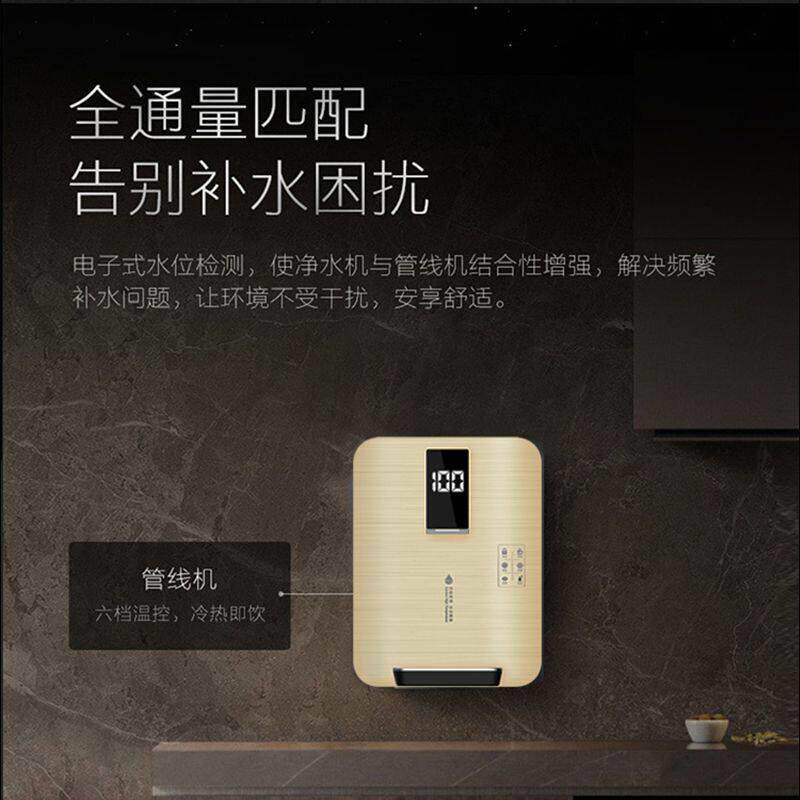 西柠管线机家用厨房直饮净水过滤冰热智能调温速即热壁挂式饮水机