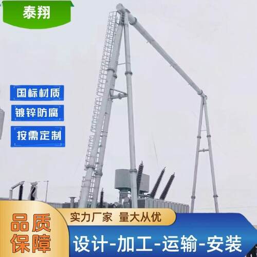 构架避雷针变电站构架升压站龙门架独立避雷针户外支架厂家加工