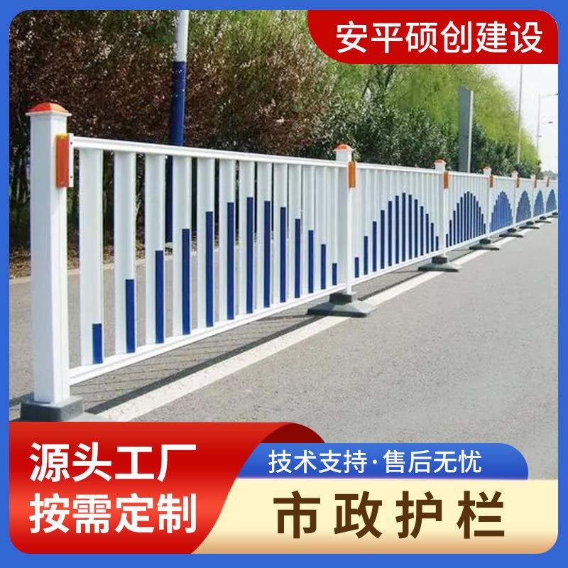 PVC道路护栏市政道路交通公路人行道马路隔离护栏公路隔离栏杆