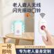 新品 一拖一老人呼叫器防水闪光震动门铃 D320无线家用门铃直流数码