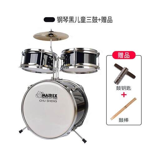 正品儿童架鼓初1学者爵士击鼓启蒙音乐玩具打乐器男孩礼物子2-2岁