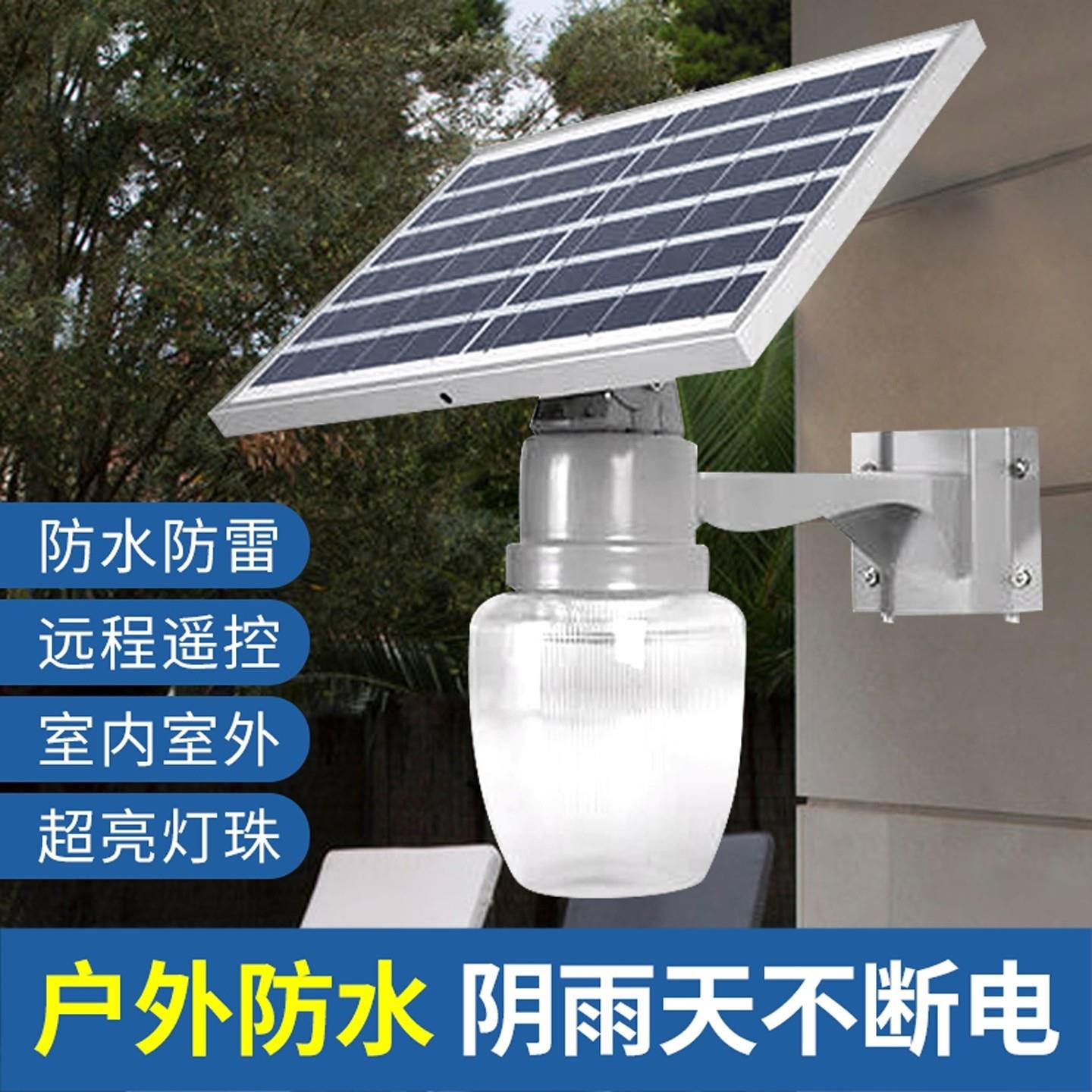 太阳能户外灯庭院路灯门灯户外防水农村大门口照明灯家用室外壁灯