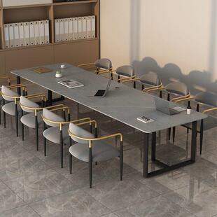 北欧轻奢岩板会议桌长桌现代简约商务书桌洽谈工作台长条桌椅组合