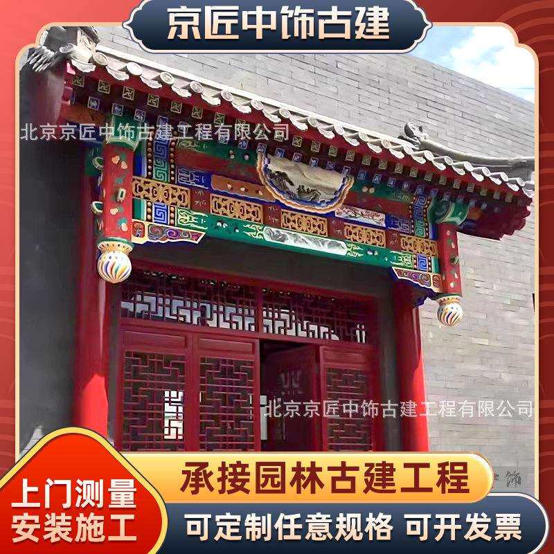 中式仿古实木屋檐门头斗拱房檐飞檐茶楼门楼古建垂花门新中式