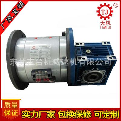 双法兰刹车离合减速机组合 双法兰电磁离合刹车器电机组合TJ-POH