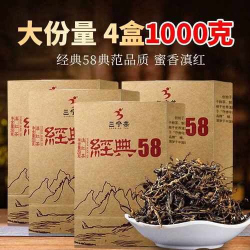 新疆包邮经典58云南凤庆滇红茶古树红茶 精品浓香花蜜香盒装红茶