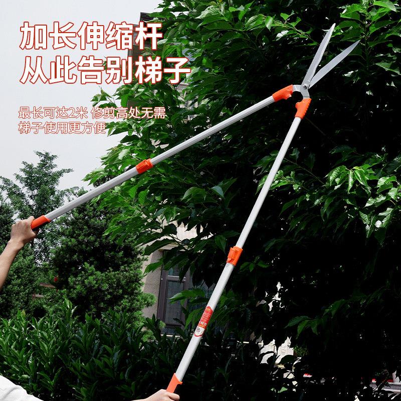 可伸缩园艺大剪刀 强力伸缩树枝修剪工具 2.2米长修枝草坪剪