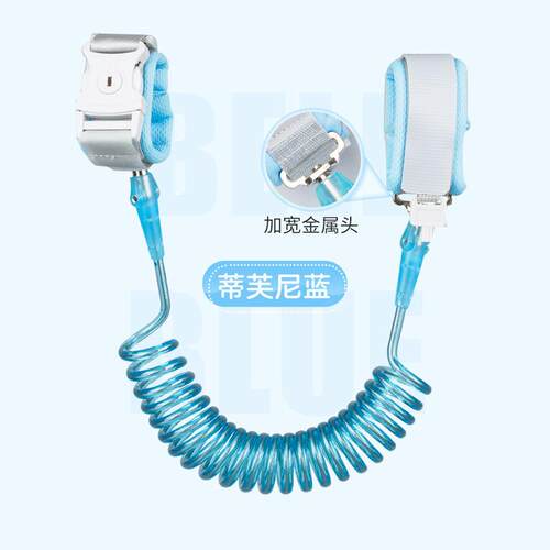 婴幼儿钥匙走失牵引牵引定位器