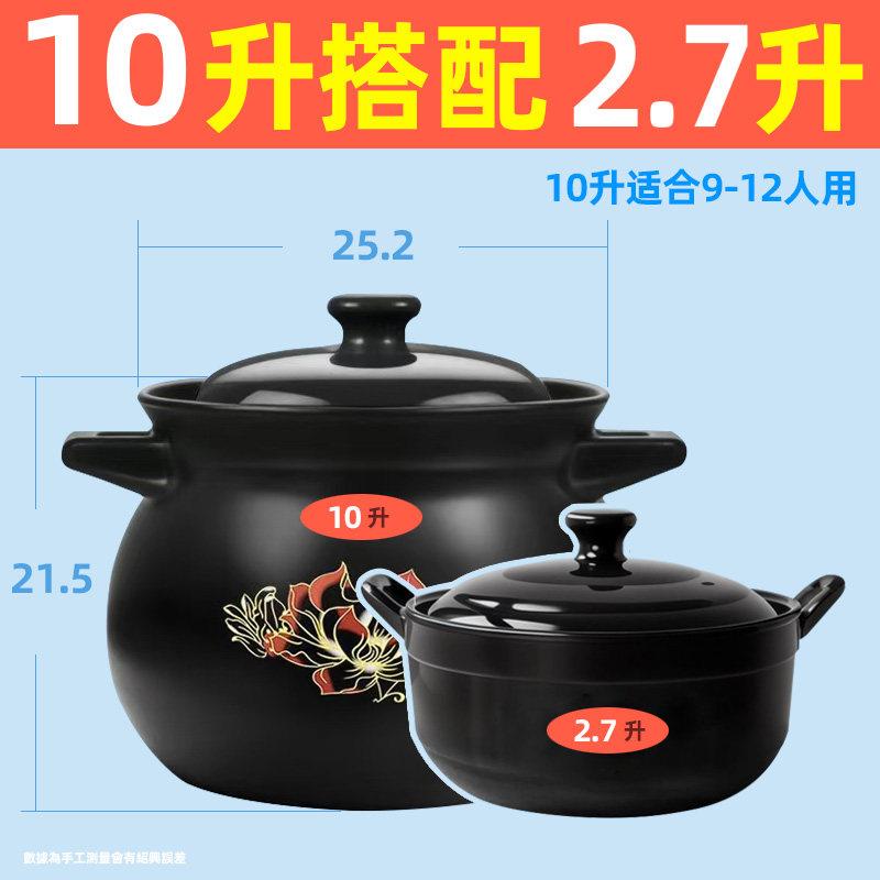 买一送一砂锅炖锅家用燃气陶瓷煲汤锅明火耐高温瓦罐汤锅汤煲煮粥