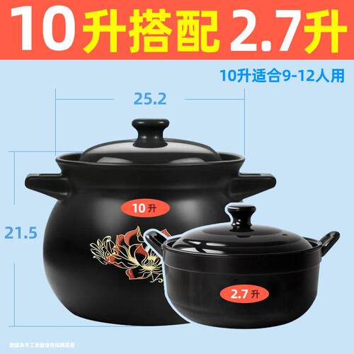 买一送一砂锅炖锅家用燃气陶瓷煲汤锅明火耐高温瓦罐汤锅汤煲煮粥