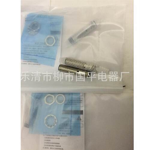 销售全新E2FM-X2B1接近开关E2G-M12KN05-M1-B2电感式传感器