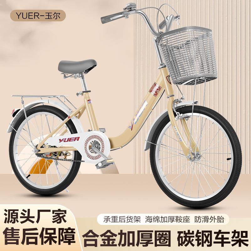 新款直销儿童自行车 碳钢承重车架成人大学生男孩女孩轻便复古脚