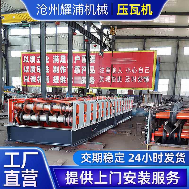 除尘瓦楞板压瓦机3-6mm除尘净化板材金属冷弯成型机机械