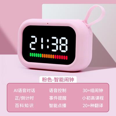 波比熊闹钟小学生语音控制儿童学习自律时间管理器