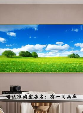 定做奢风客厅晶轻瓷画蓝天挂云景草原装白饰画大自然风光美景画美