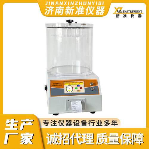 密封测试仪全自动密封测试仪气密性检测仪塑料软包装密封测试仪